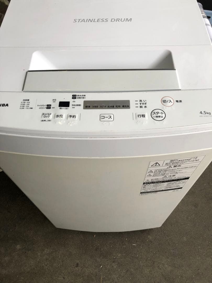 通電確認済み 東芝 全自動洗濯機 4.5kg AW-45M7 2019年製