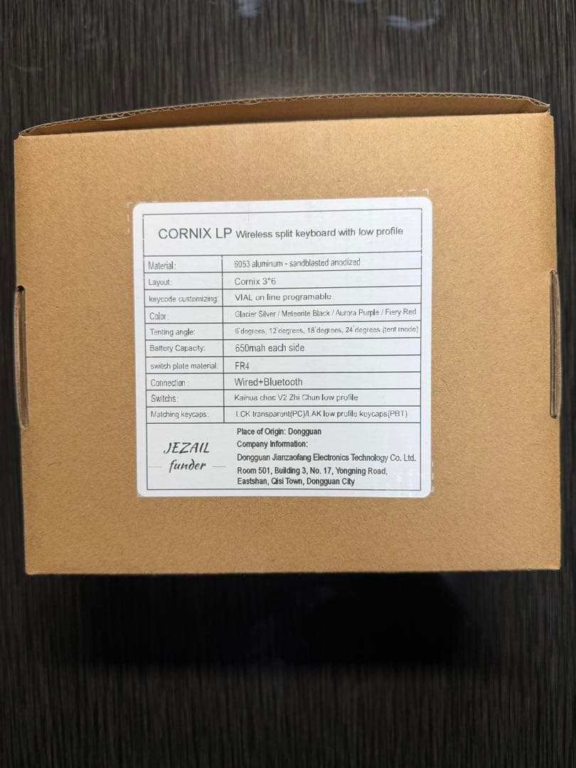 Cornix LP 本体黒