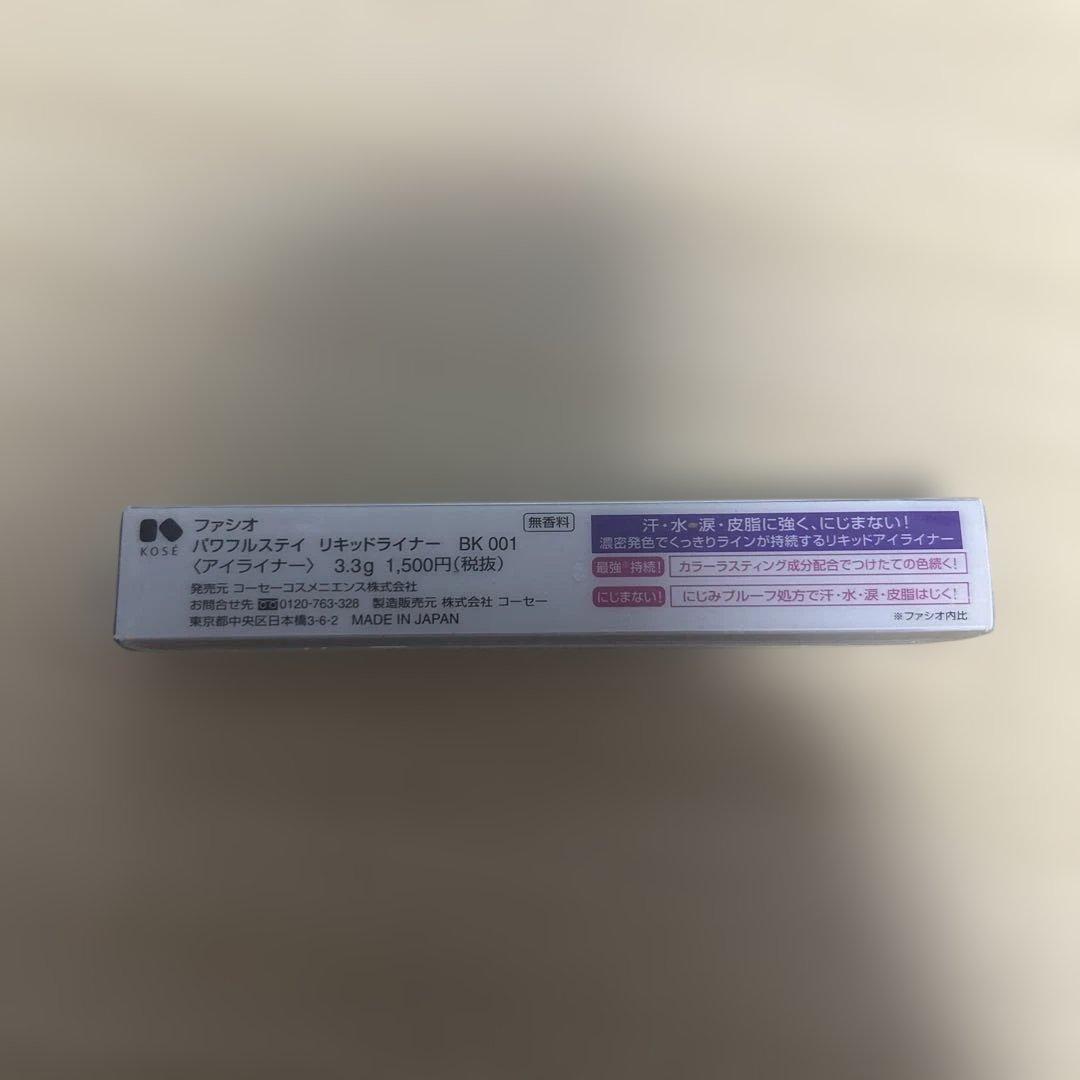 ファシオ パワフルステイ リキッドアイライナー BK 001 ブラック