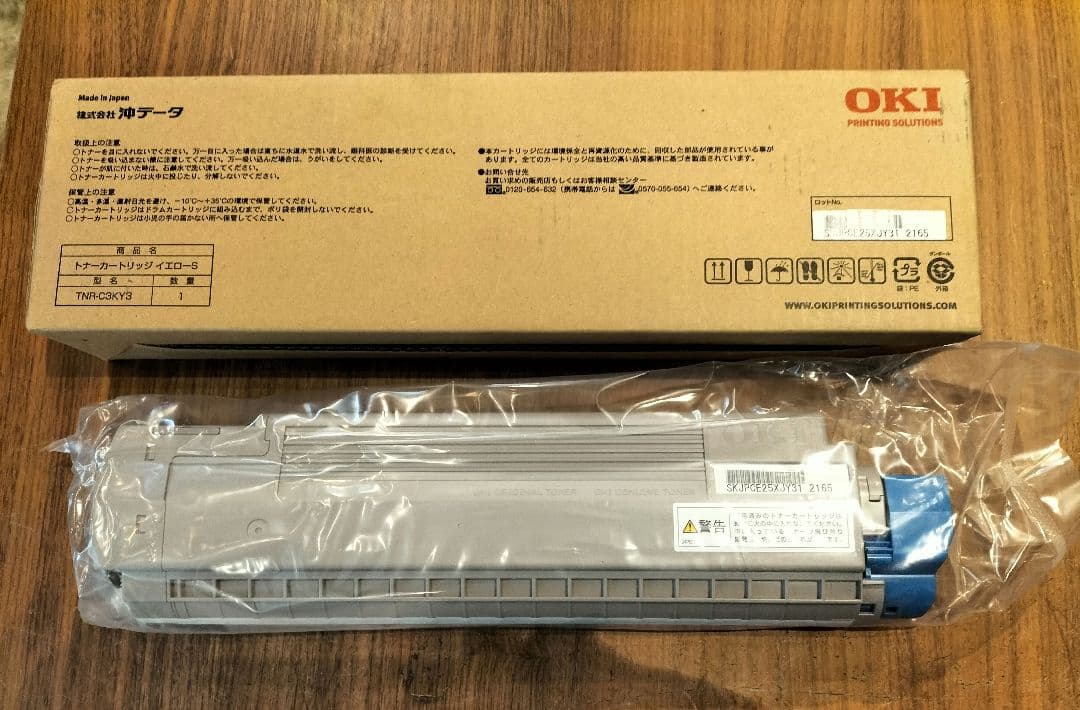 OKI TNR-C3KY3 新品 未開封品