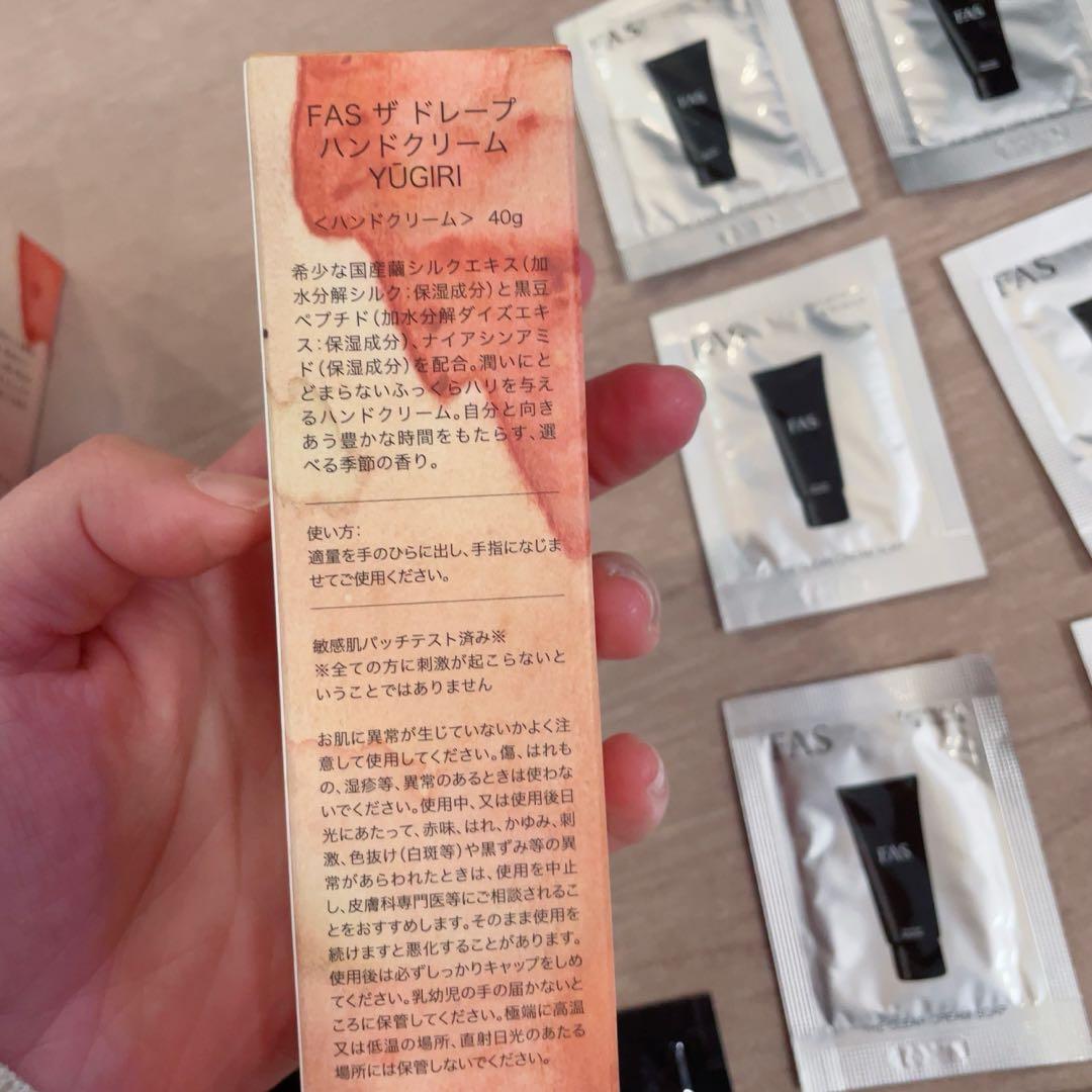 FAS ファス ザ ドレープ ボディミルク 、ハンドクリームYGIRI