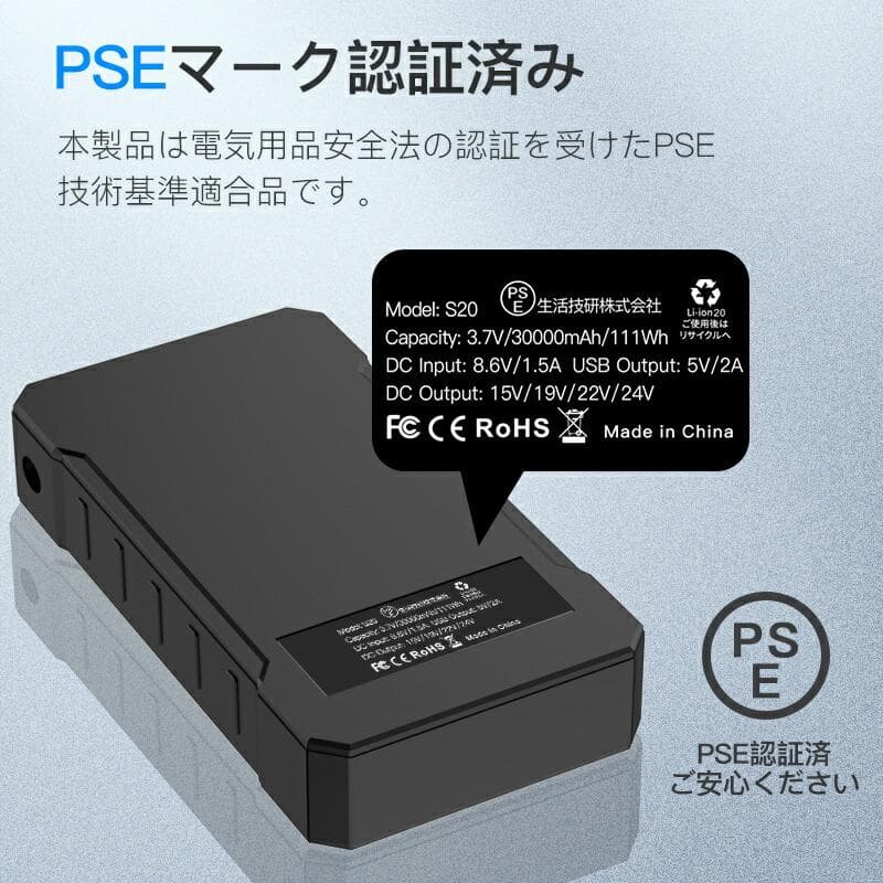【空調服バッテリー】ファンセット 4段階調節 空調ウェア 24V高出力