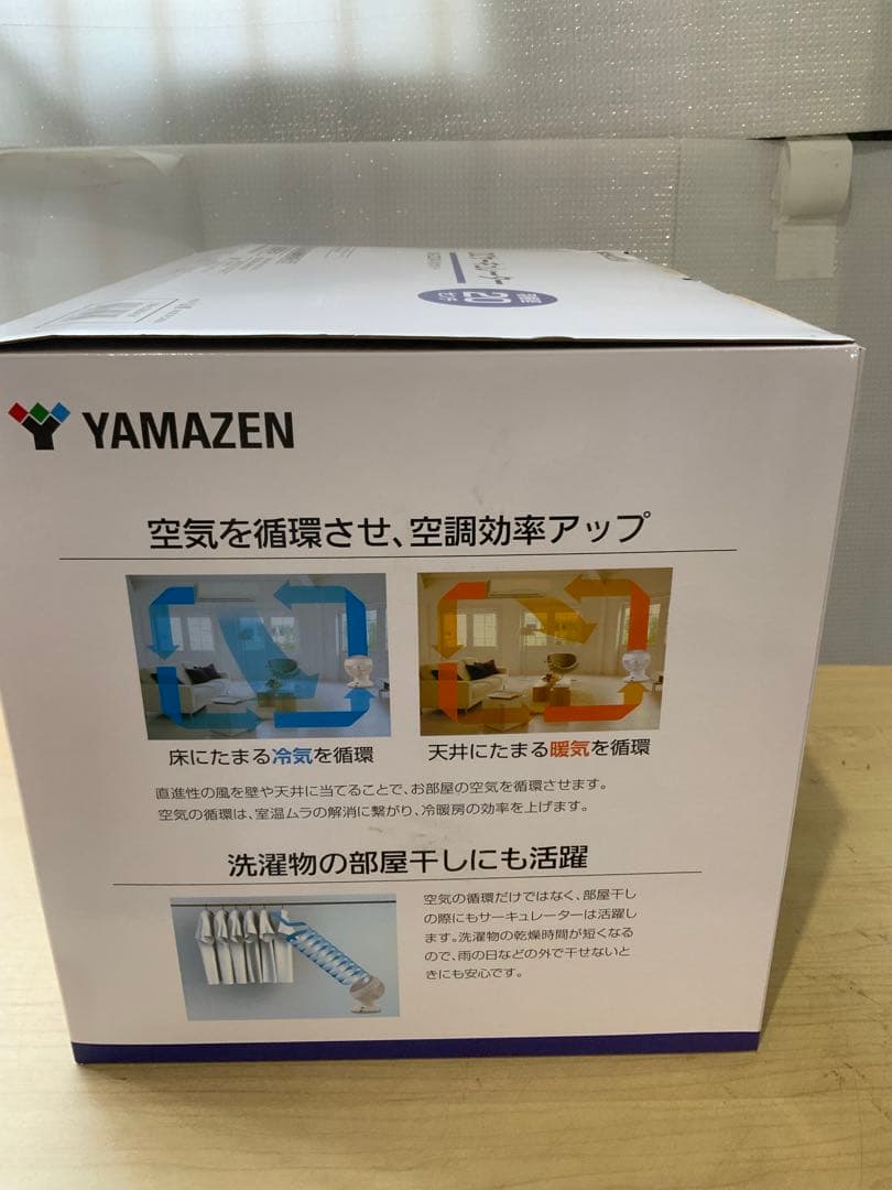 新品未使用箱不良　山善　20cm DCサーキュレーター YAR-CD204(W)