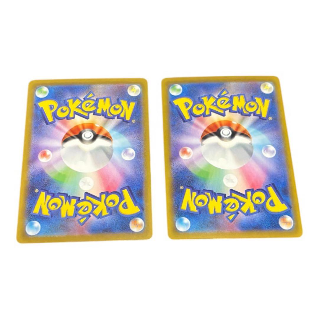 再値下げ！ポケモンカード　インフェルノX ヒカリsar 2枚セット