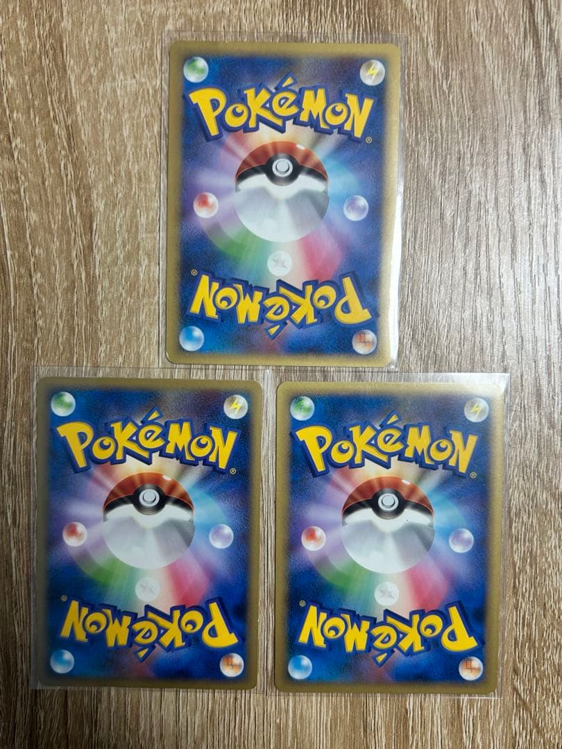 ポケモンカード　ヨマワル　ビリリダマ　ハスボー　色違い　セット　まとめ売り