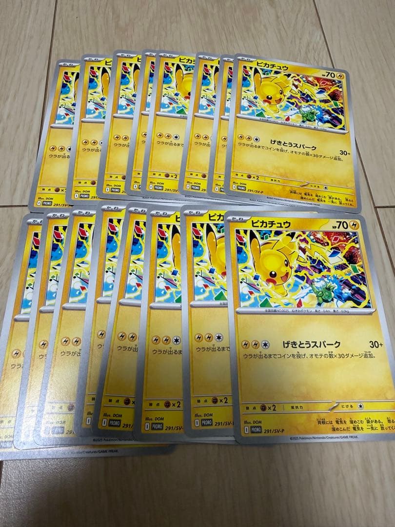 美品ピカチュウ げきとうスパーク　291/SV-P ポケモンカード16枚