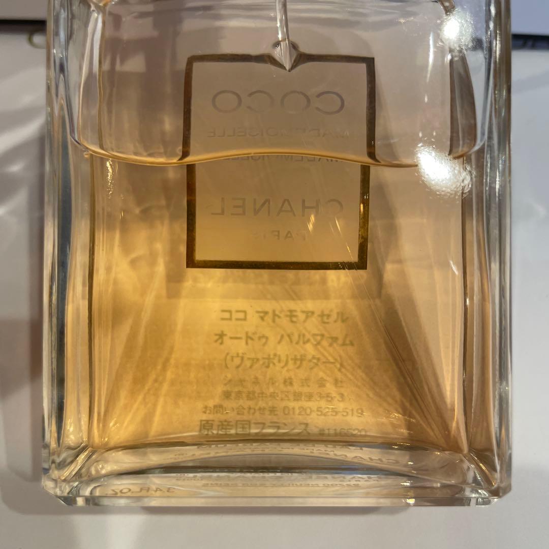 CHANEL Coco Mademoiselle オードパルファム