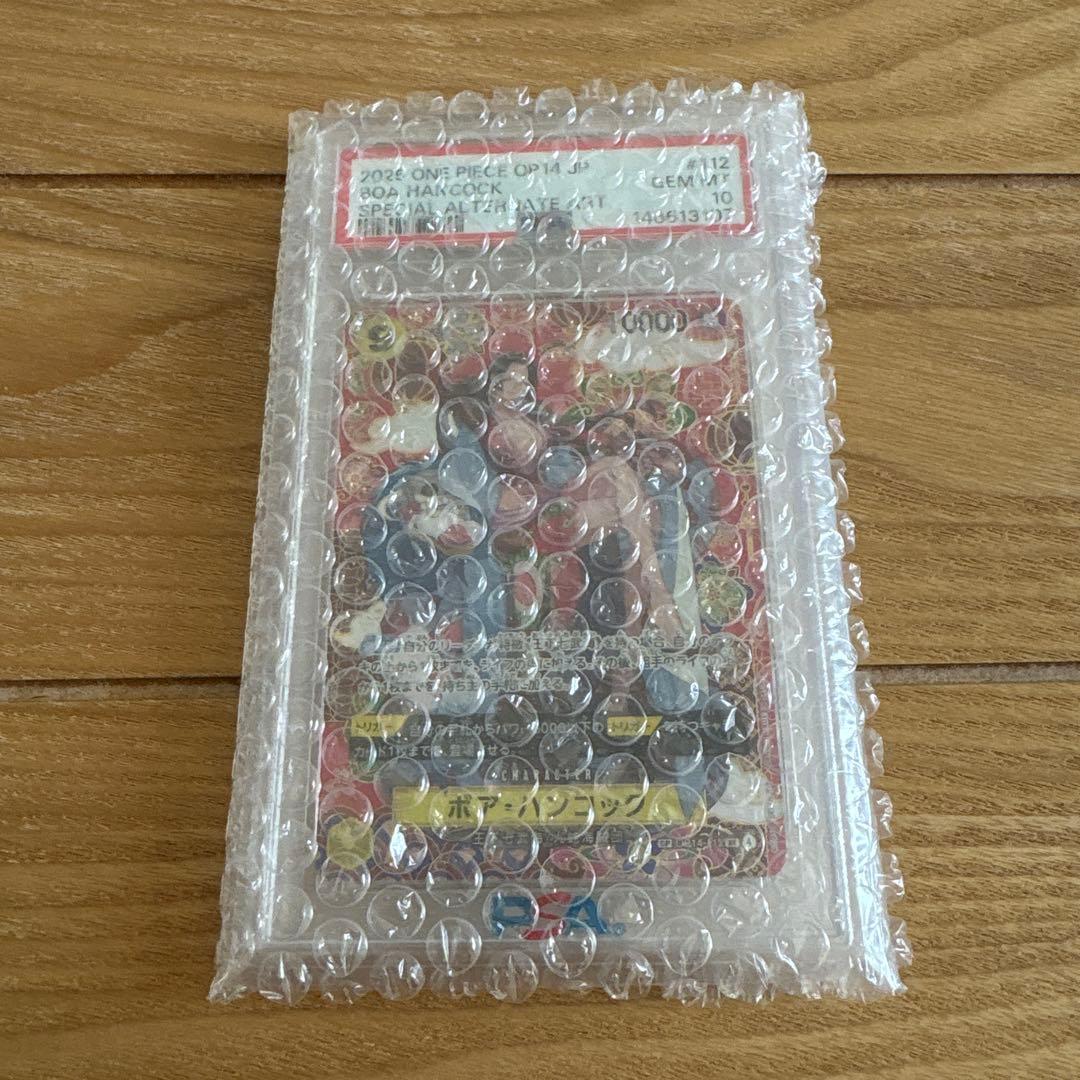 【PSA10】ハンコック SP 蒼海の七傑