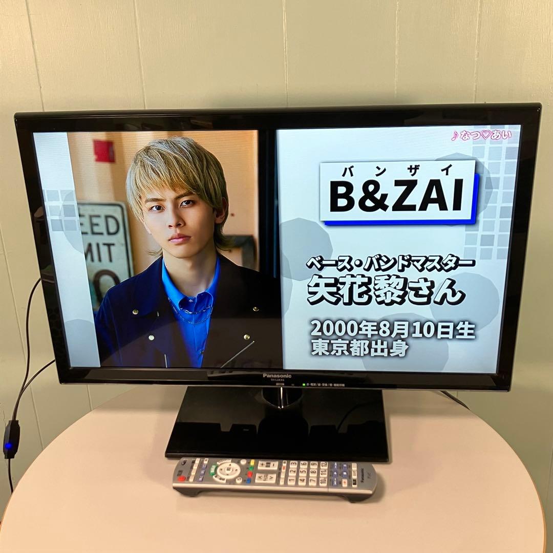 【動作確認済】液晶テレビPanasonic VIERA TH-L24X6