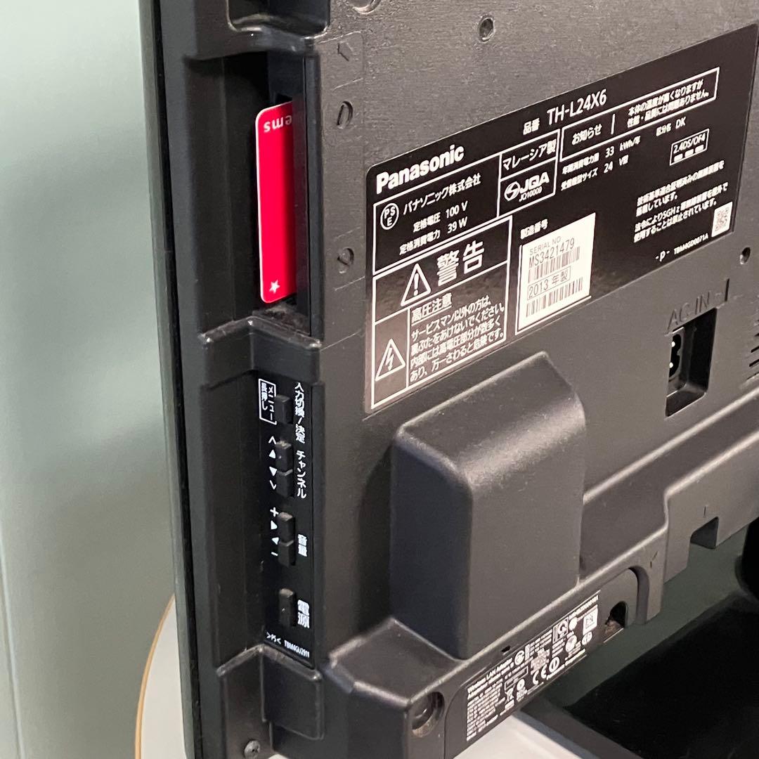 【動作確認済】液晶テレビPanasonic VIERA TH-L24X6