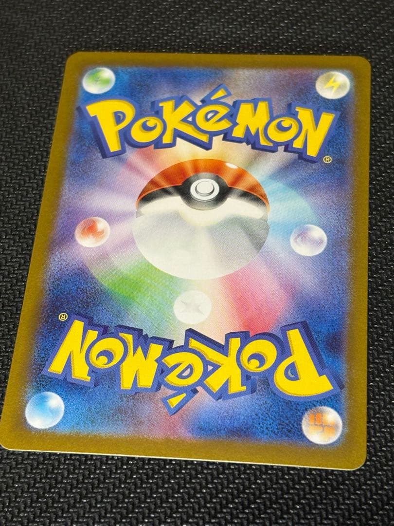 ポケモンカード　ヒロシマのピカチュウ　プロモカード 開封済み