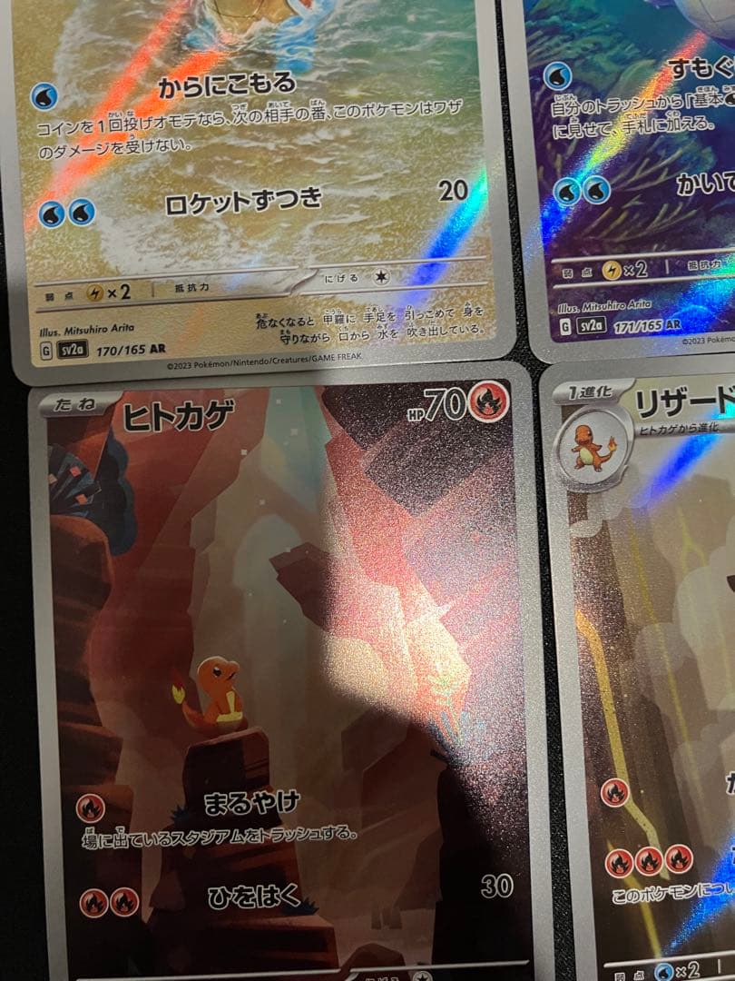 151収録御三家AR 5枚セット　ポケモンカードゲーム