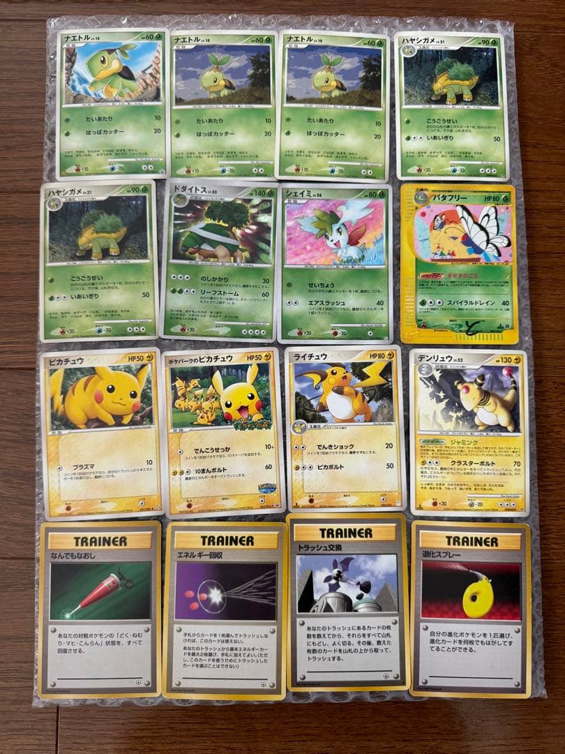 み*！様 ポケモンカード