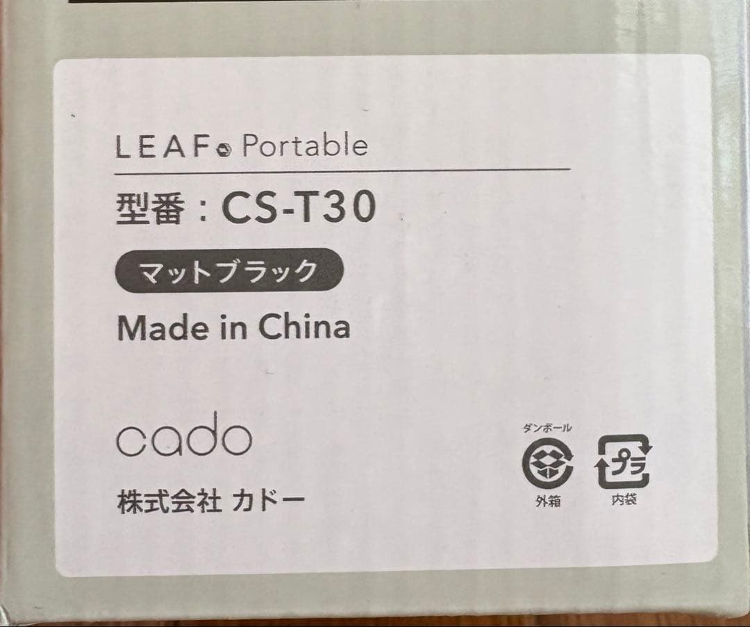 新品 カドー ポータブル 空気 清浄機 cs t 30 66*66*180mm