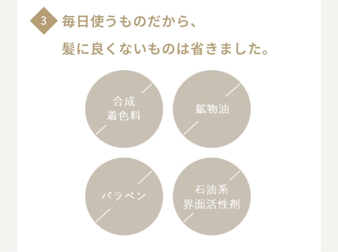 cleo's シャンプー トリートメント セット クレオズボーテ