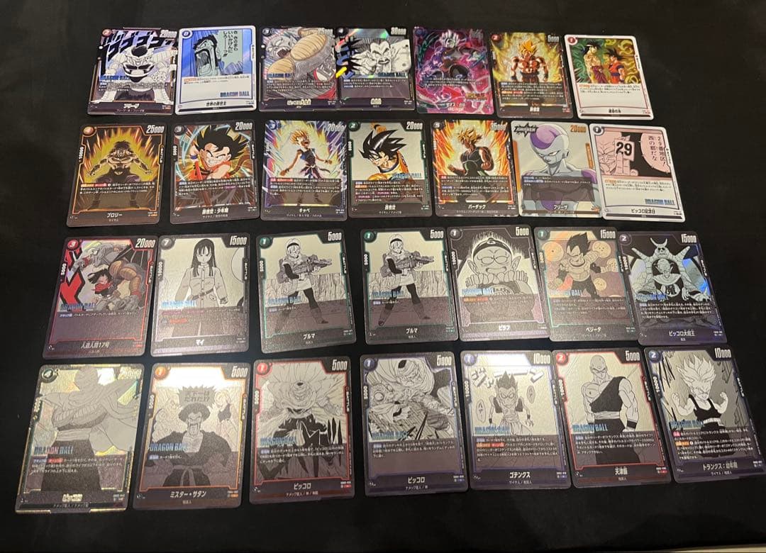 ドラゴンボール フュージョンワールド まとめ売り 117枚