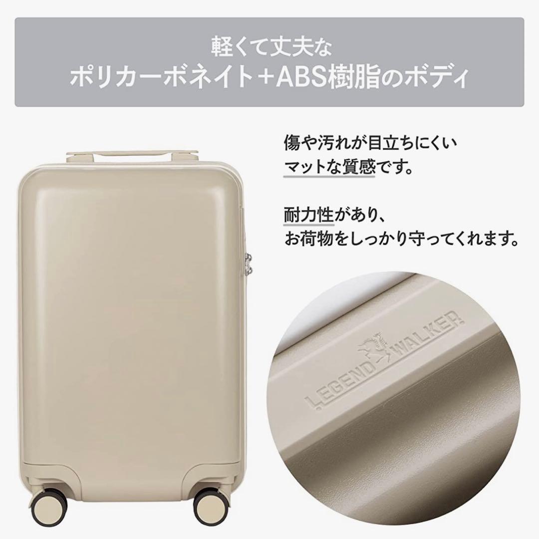 【新品未開封】暗証番号式ロック付きキャリーケース