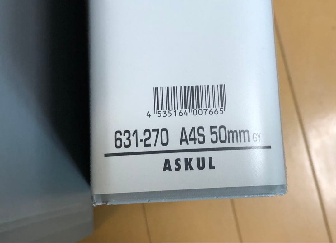 パイプ式ファイル２穴26冊A,アスクル㉑B,キングジム③C,リヒトラブ②