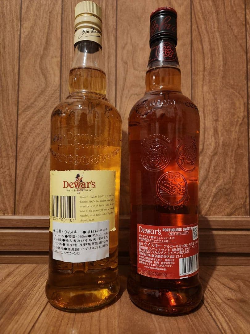 デュワーズホワイトラベル（旧ビン） & ポルトガルスムース l　 2本セット