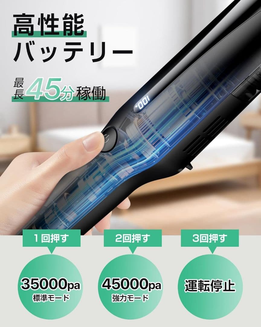 コードレス掃除機 45000Pa 強力吸引 軽量スタンド付 ハンディ クリーナー