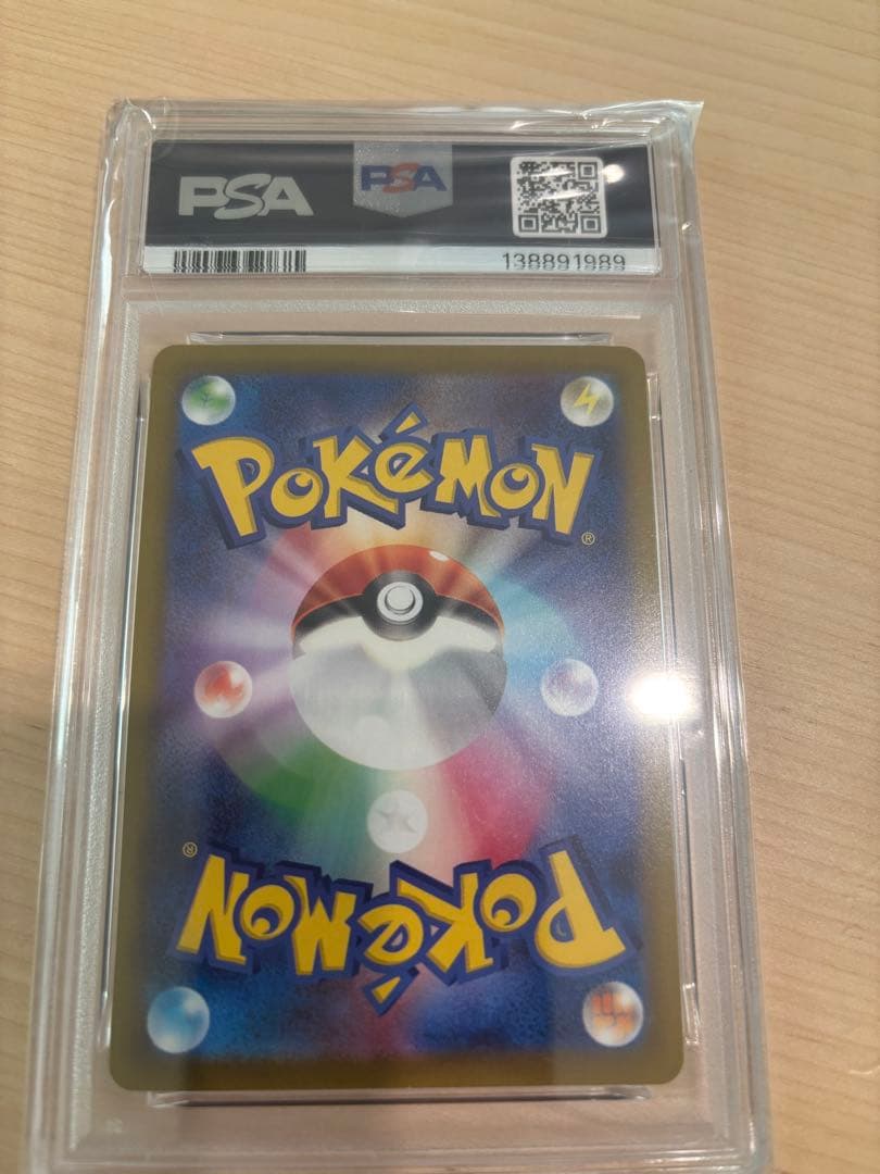 PSA10 ゲンガー CHR 074/071 ダークファンタズマ ポケモンカード