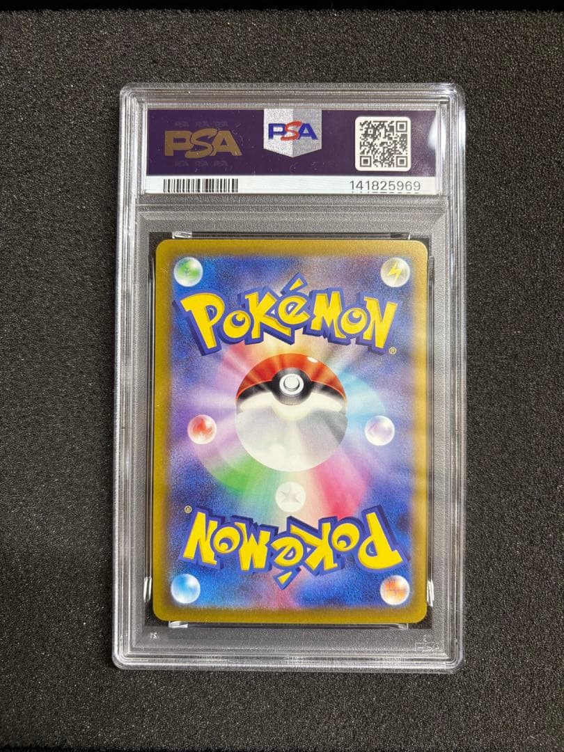 【PSA9】ポケモンカード メガリザードンX ex メガドリームex 鑑定品