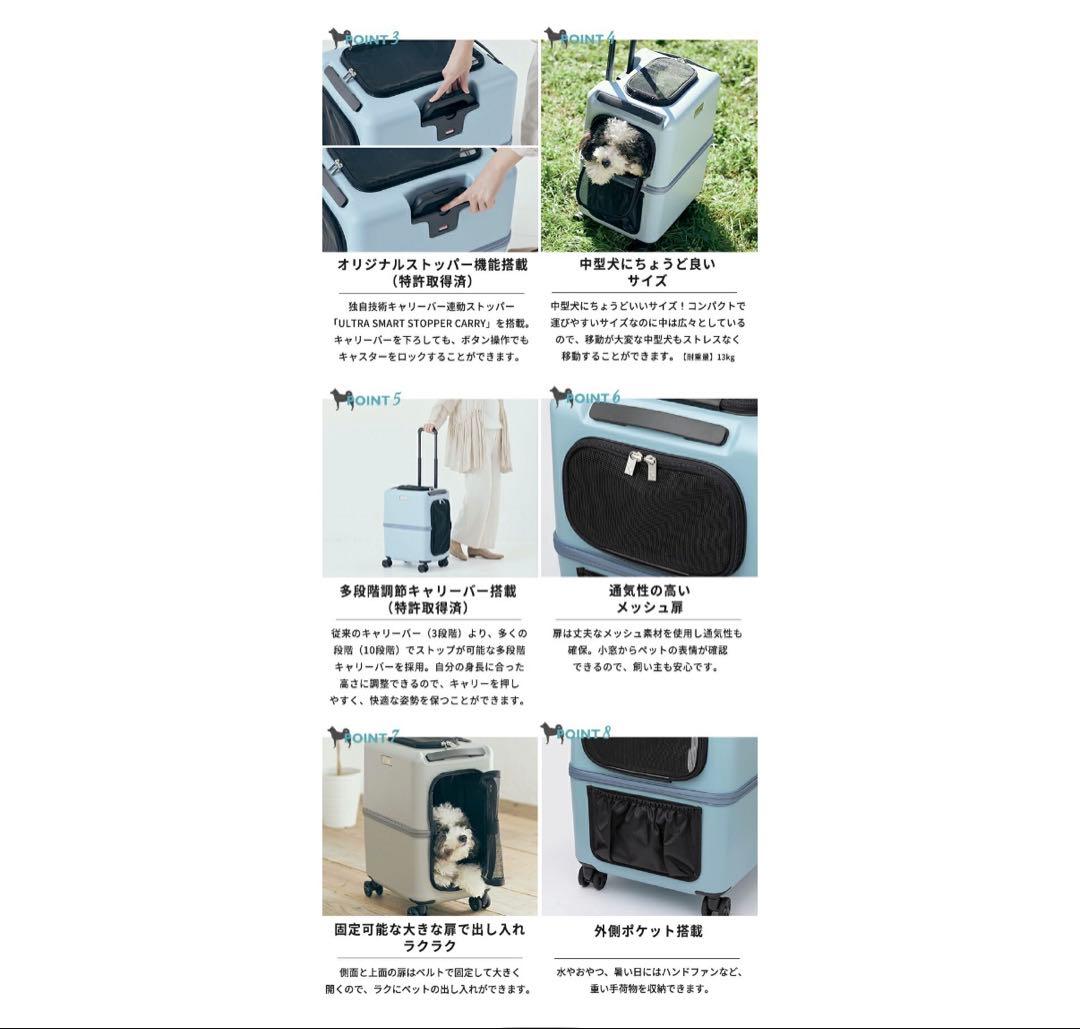 （S 様、専用です）PETiCOペットキャリー　Mサイズ　耐荷重 13kg
