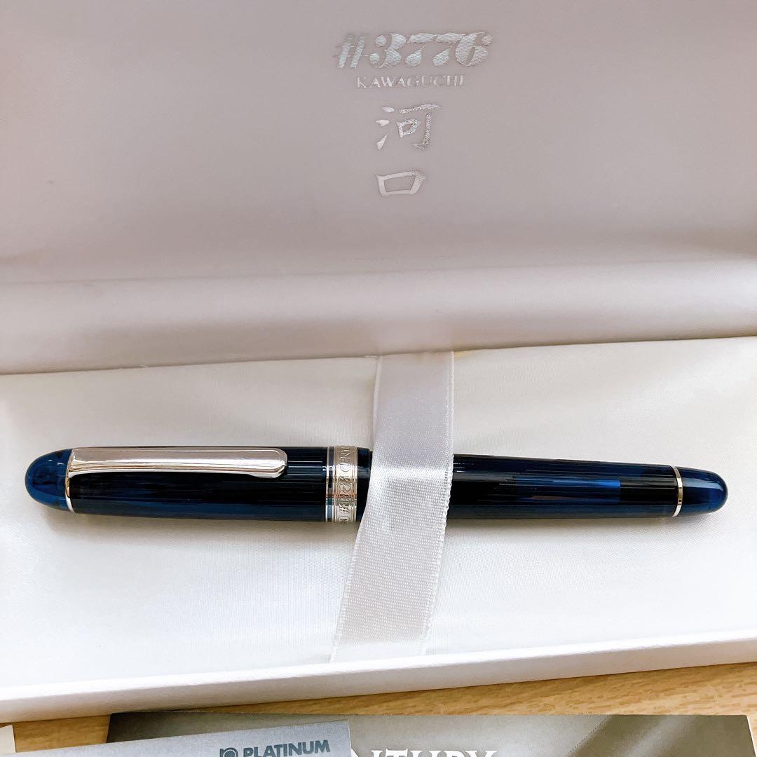 PLATINUM #3776 CENTURY 万年筆　富士五湖　河口<M>