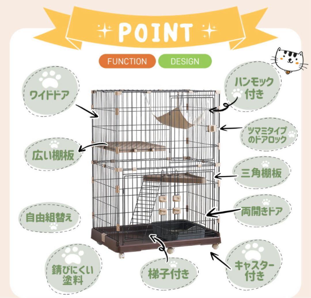 新品　キャットケージ　キャスター付き　ケージ　ゲージ　2段　高さ120 ブラウン