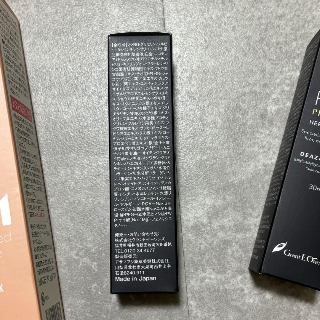 バブルパック ホルミシス バイブルグロスファクター セット グラント イーワンズ
