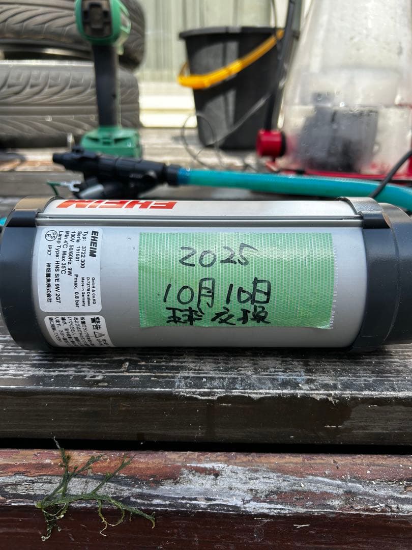 殺菌灯UV500