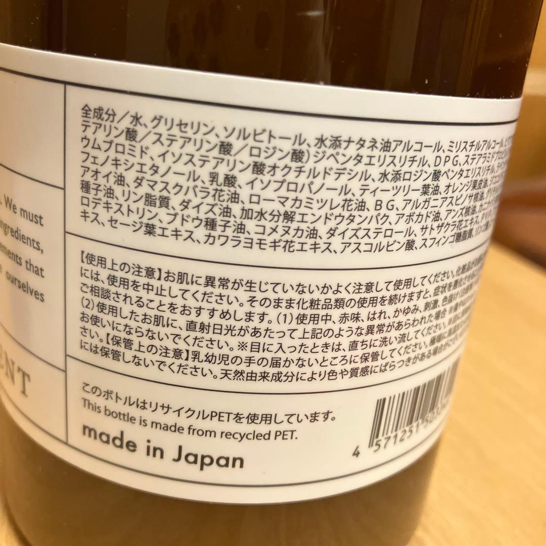 ATトリートメント （アロマシア トウ トリートメント デイリー）500g