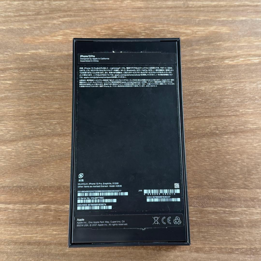 iPhone13Pro 512GB SIMフリー 薄型MagSafeバッテリー付