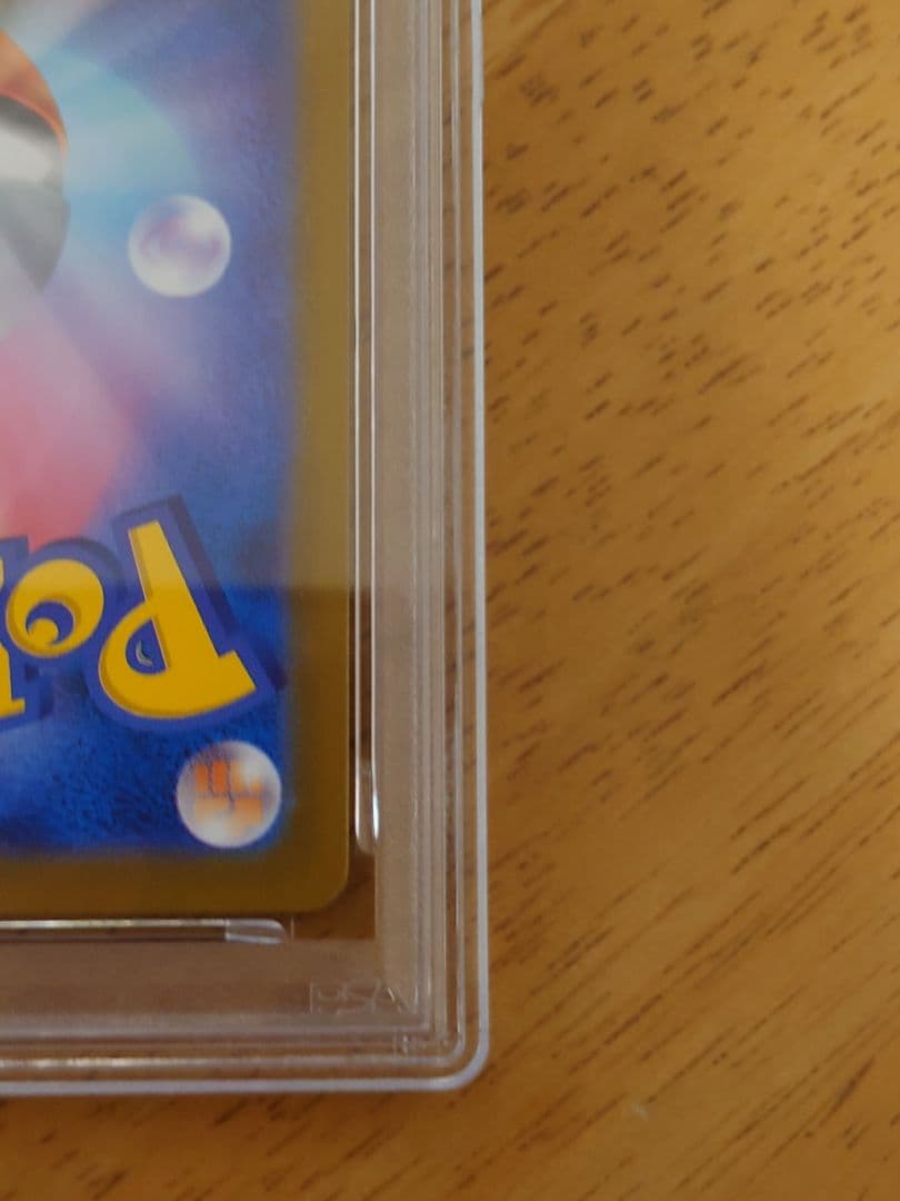 【PSA9】トウホクのピカチュウ #260 MINT