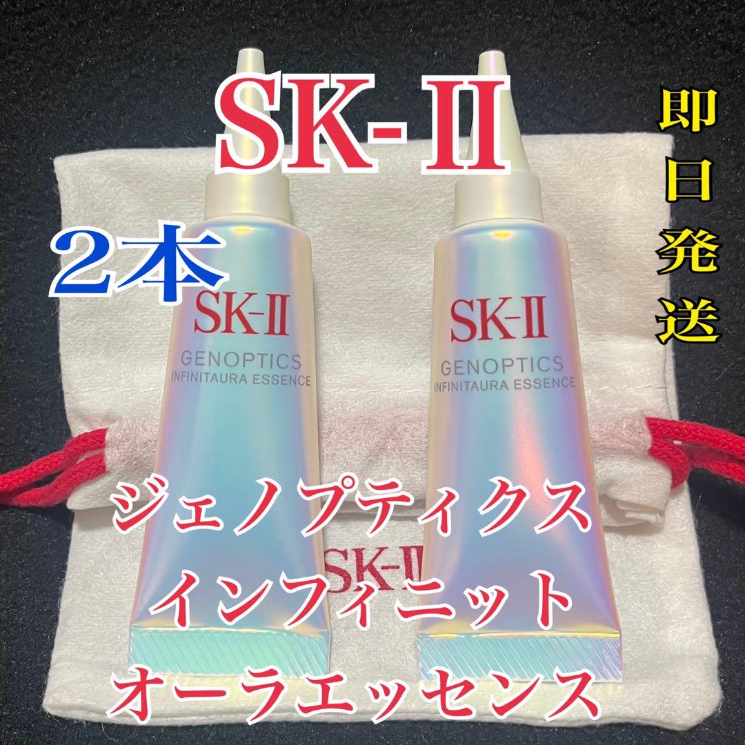 ポテサラ SK-Ⅱジェノプティクスインフィニットオーラエッセンス 3本