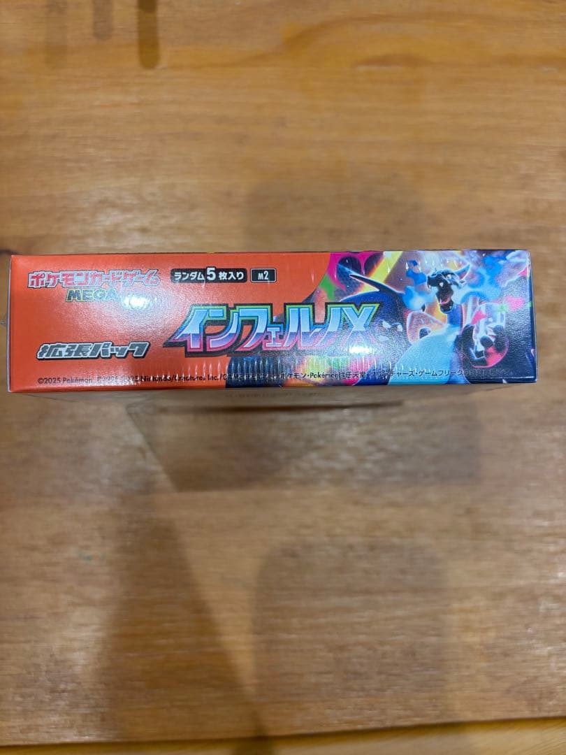 新品・未開封】ポケモンカード インフェルノX 1BOX シュリンク付