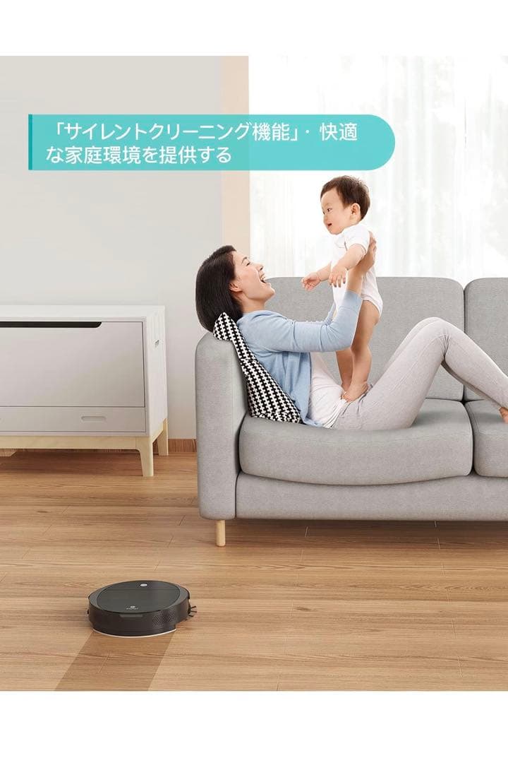 新品未使用　Lefant ロボット掃除機 2200Pa M213型　ブラック