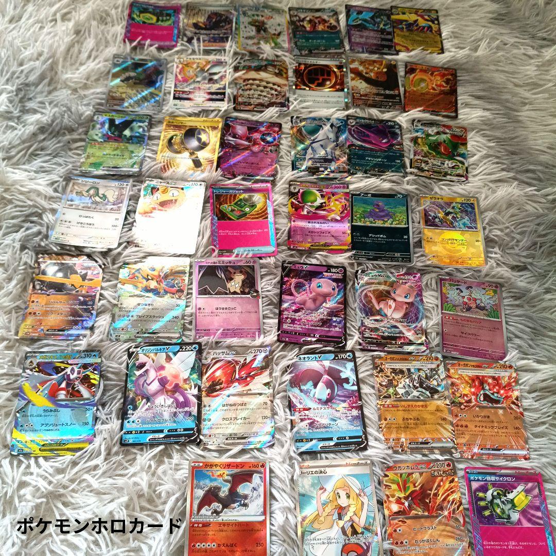 ポケモンカード オールホロカードレア入り40枚