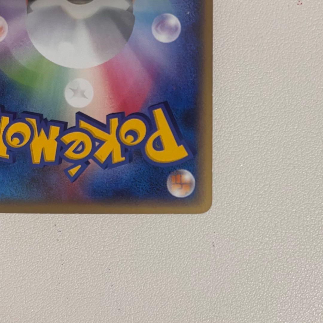 む*む様 ポケカ　ゲンガー　ロストリンク