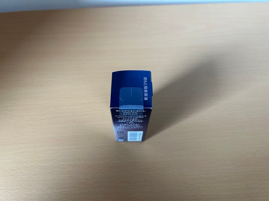 資生堂 リバイタル アイゾーンブースター 15mL 目元用美容液 新品