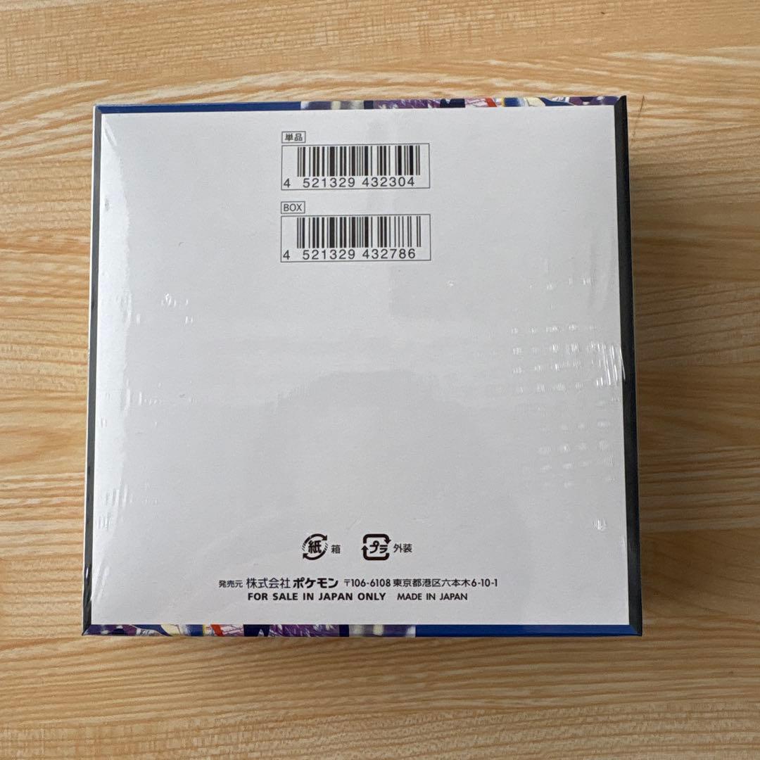 ポケモンカードゲーム ニンジャスピナー 1boxシュリンク付き