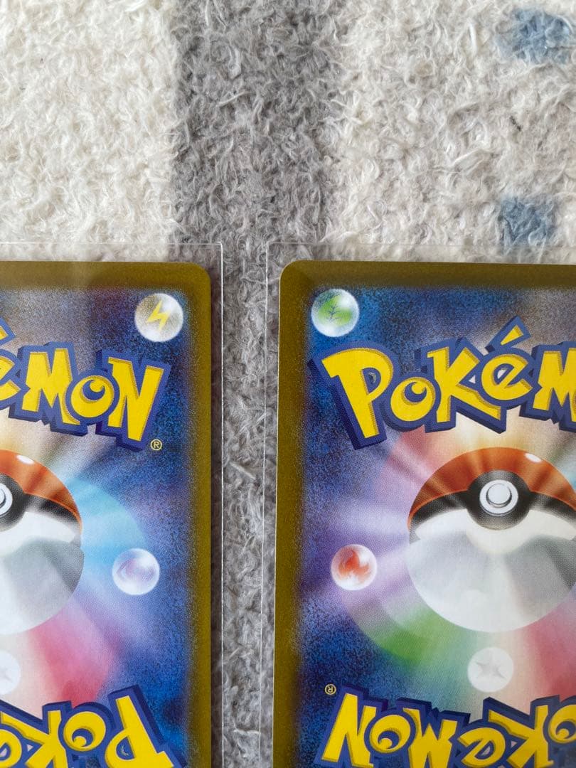 ポケモンカード テラスタルフェス イーブイシャワーズSAR2枚まとめ売り