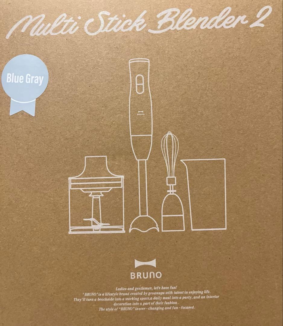 【nanaさん専用】BRUNO マルチスティックブレンダー2 ブルーグレー