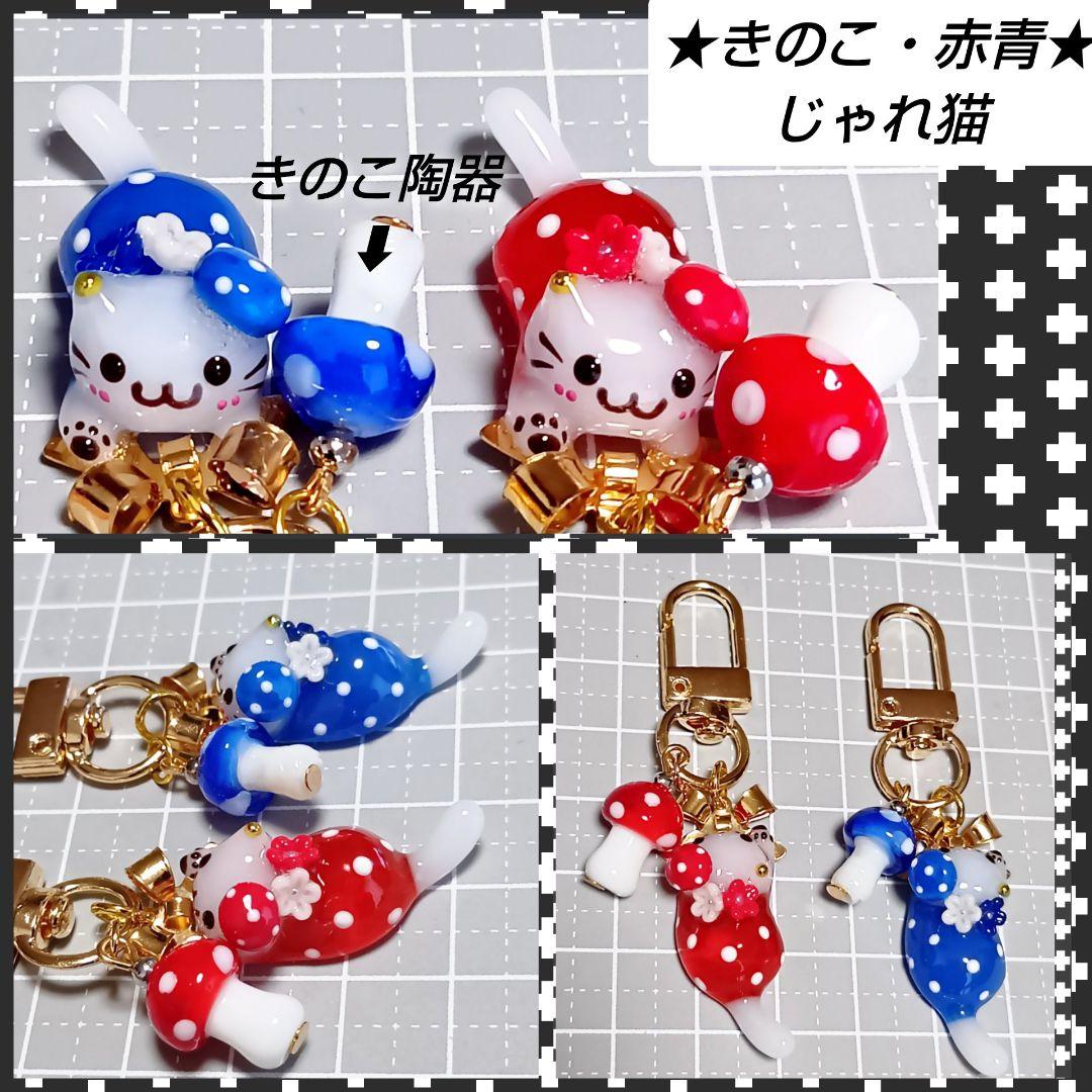 輝魅様 リクエスト 6点 　ハロウィン　まねき猫チャーム　ハンドメイド　レジン