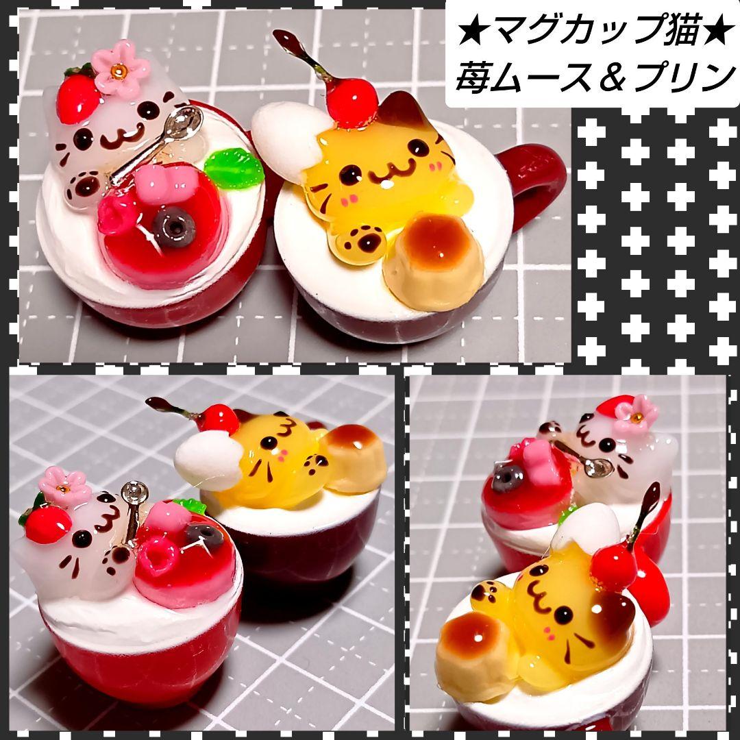 輝魅様 リクエスト 6点 　ハロウィン　まねき猫チャーム　ハンドメイド　レジン
