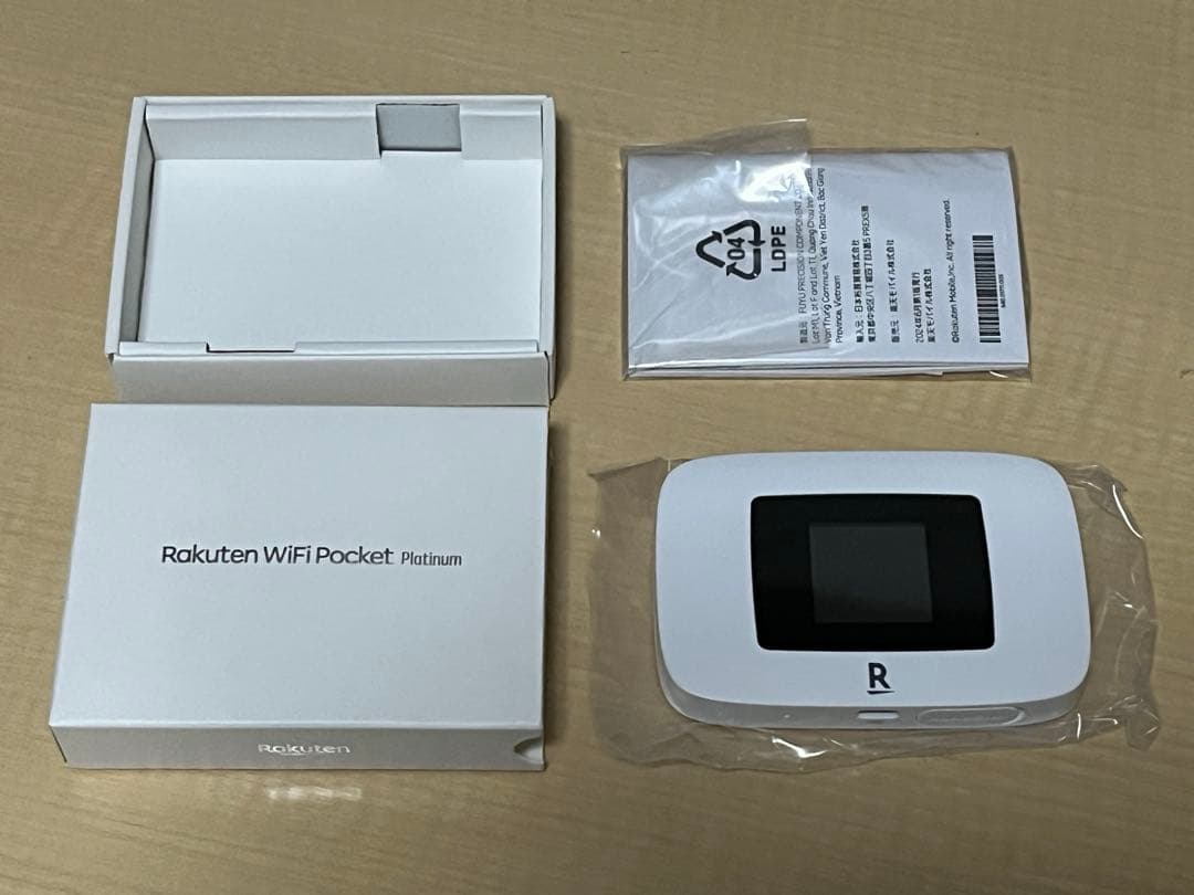 【稼働確認済】Rakuten WiFi Pocket Platinum