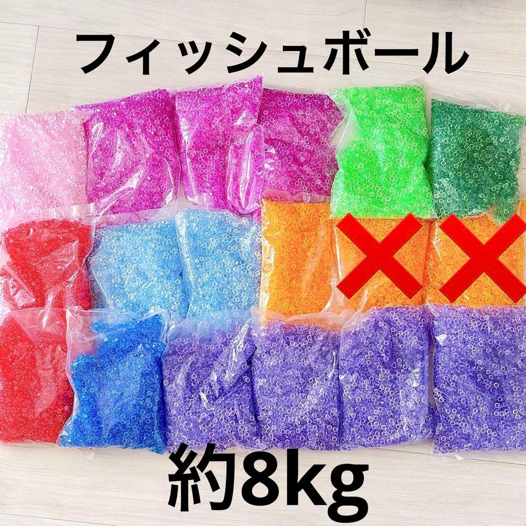 フィッシュボール 16袋 約8kg