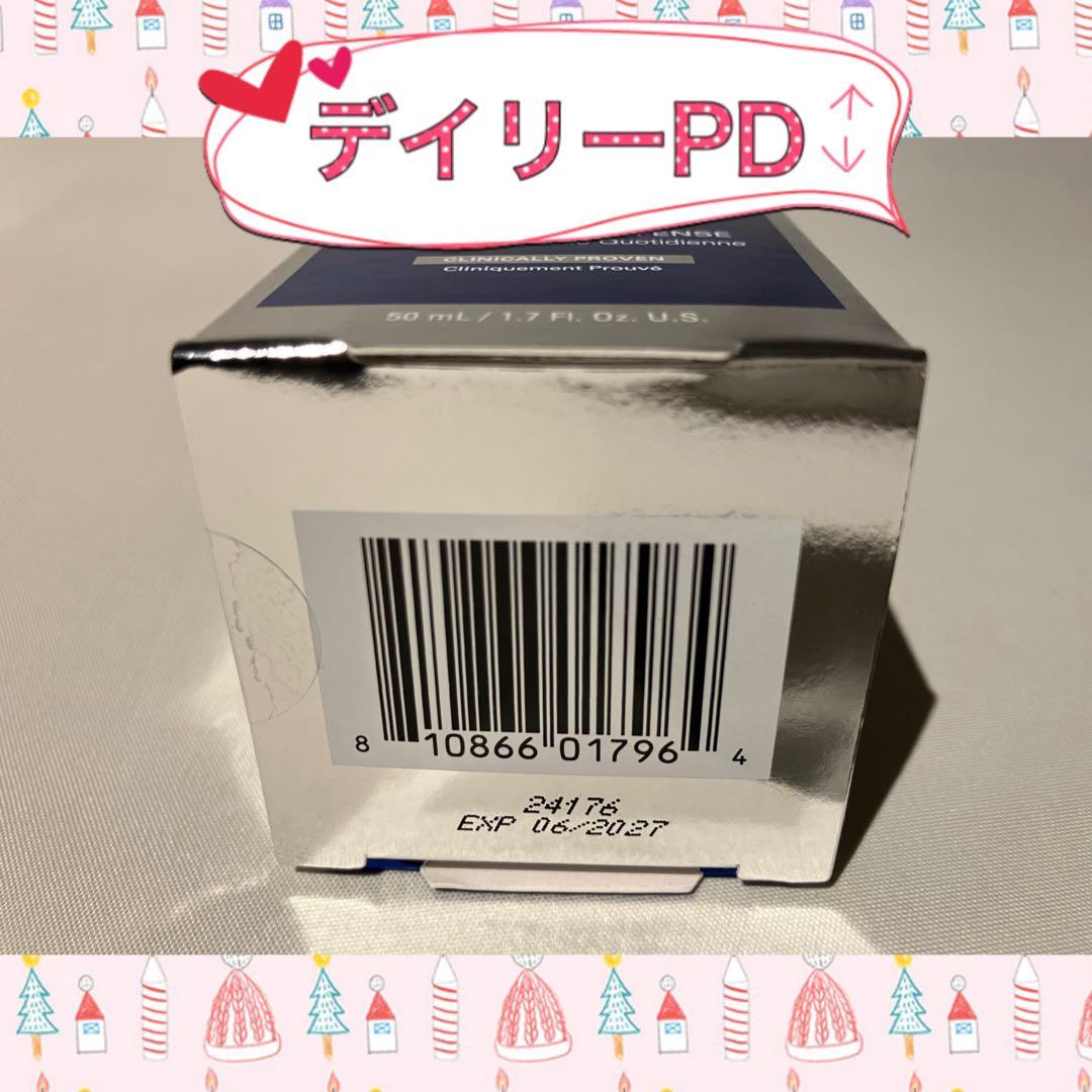 MandRmom ゼオスキン 新品 5点セット