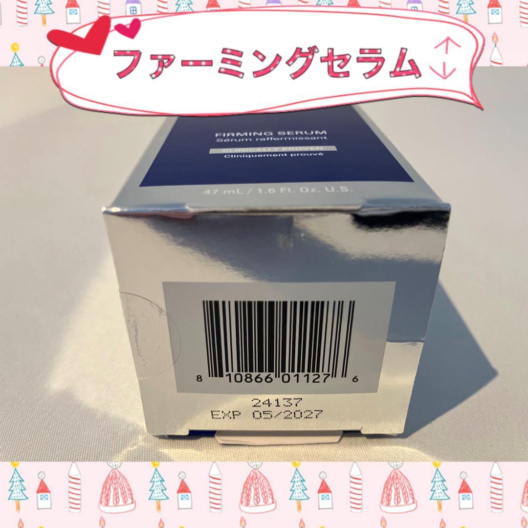 MandRmom ゼオスキン 新品 5点セット