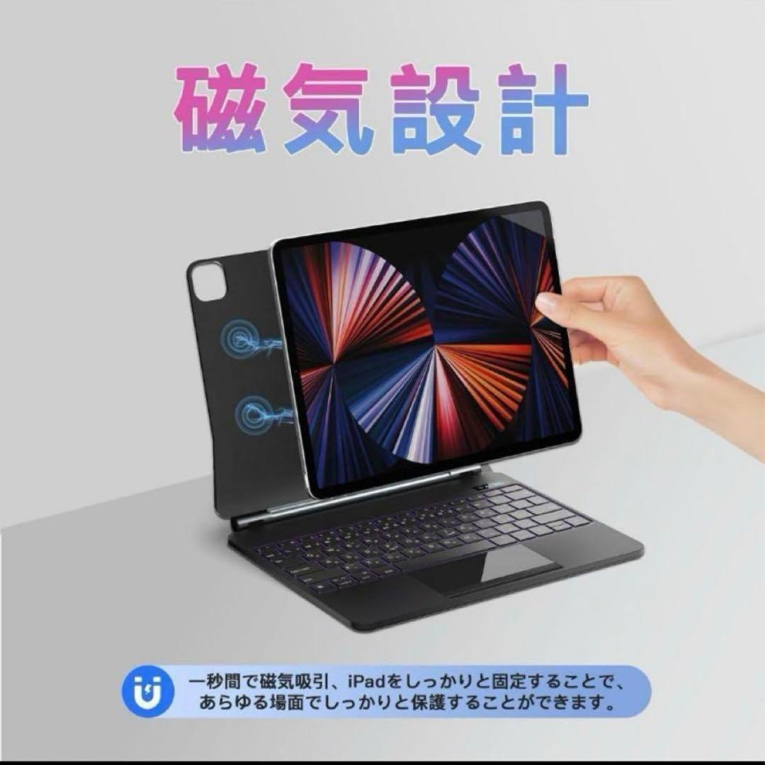 マジックキーボード iPad Pro 11スマートキーボード 日本技適認証取得